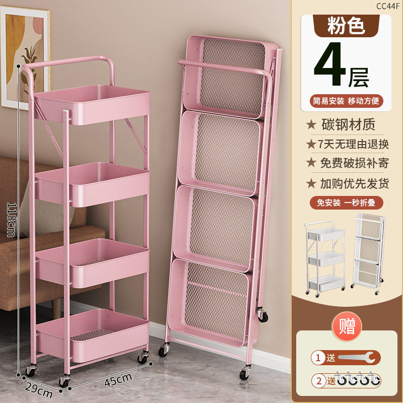 肘掛けなしのピンクの4層構造