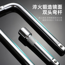 New large flying sleeves lengthened baton heavy bending rod wrench bending over lever forcing rod lengthening sleeve head wrench tool