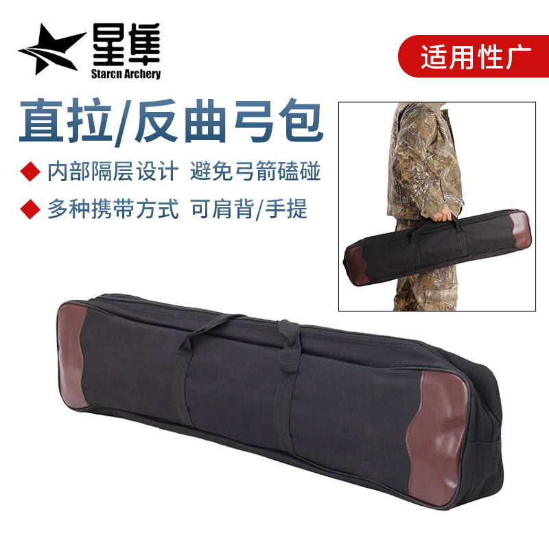 Cross-border wholesale straight pull bow bag recurve bow bag outdoor archery portable shoulder back bow bag thickened canvas bow bag