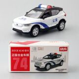 Caipo 1:43 легкосплавная модель автомобиля Volvo XC40 полицейская машина внедорожник детская игрушка отодвинься назад, чтобы открыть дверь 67074