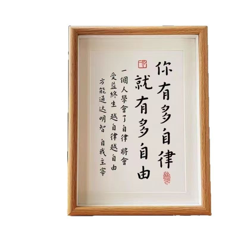 Student Inspirational Calligraphy and Painting Table Setting Dormitory Photo Frame Ornaments to Encourage Children to Take College Entrance Examination and High School Entrance Examination Creative Graduation Gifts