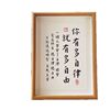 Student Inspirational Calligraphy and Painting Table Setting Dormitory Photo Frame Ornaments to Encourage Children to Take College Entrance Examination and High School Entrance Examination Creative Graduation Gifts