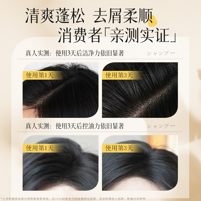 Hua Shi's Amino Acid Shampoo Deep Cleansing Refreshing Oil Control Shampoo Conditioner suit genuine goods Wholesale