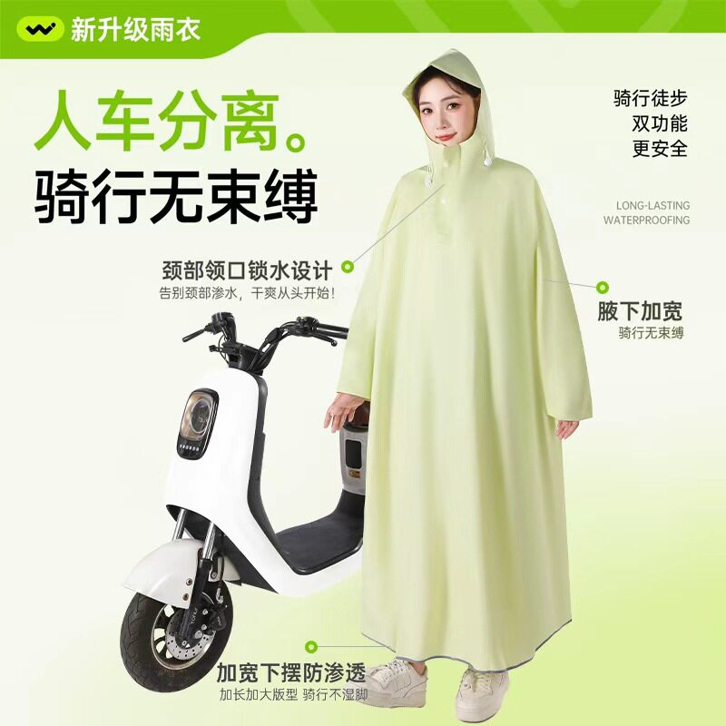 Raincoat for Electric Vehicles, All-In-One Full-Body Rain Poncho for Electric Bike Riding, with Sleeves, Thickened and Lengthened for Heavy Rain Protection
