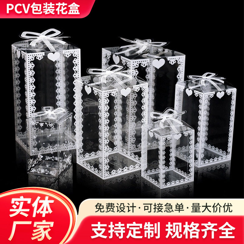 in stock PVC Packaging Box Plastic Transparent Printed Pet Food Candy Box Hand Doll Hydrangea Rose Gift Box
