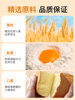 Piaoxiaojian Rice Cooker Cake Powder Cake Pre-Mixed Powder Oven-Free Household Chiffon Cake Special Powder Baking Material