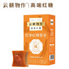 Yungengwu Red Ginseng Brown Sugar Ginger Tea, Brown Sugar Water for Menstrual Period, Small Pack Ginger Soup for Women, Low Gi