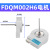 Двигатель FDQM002H6