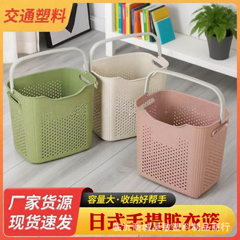 Japanese Large Hand-held Dirty Clothes Basket Household Plastic Dirty Clothes Basket Printing Clothes Toy Sundries Storage