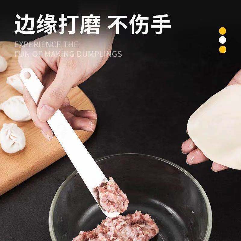 Making dumplings chaos artifact steamed stuffed bun tool 304 stainless steel flat Spoon stuffing shovel stirring spoon stuffing pick chaos