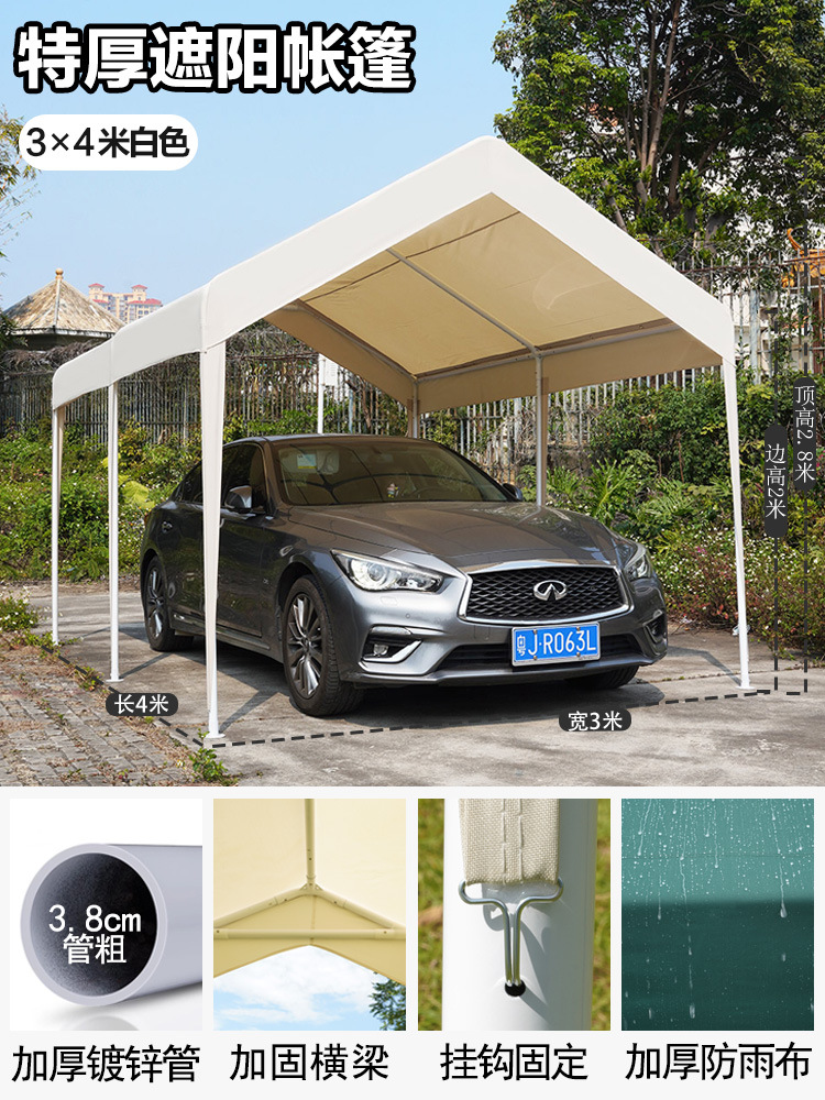 集市活动展会网红帐篷户外露营遮阳棚夜市摆摊雨棚家用防晒停车棚