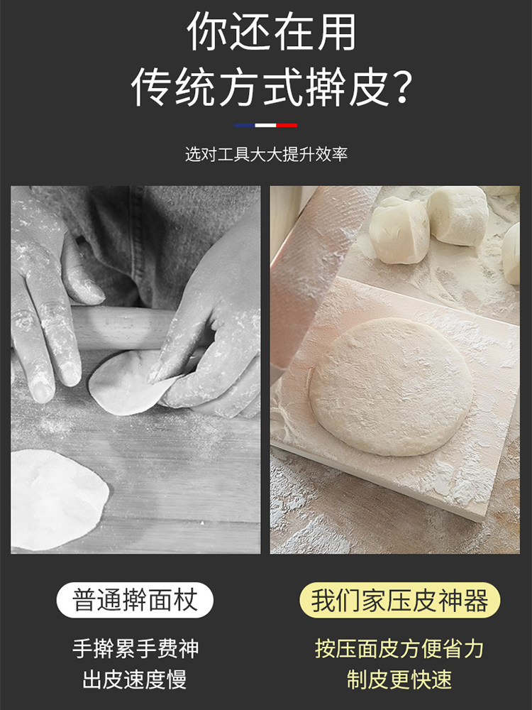 New Leather Presser Bun Skin Dumpling Steamed Bun Skin Tool Household Solid Wood Burr-Free Large Mold