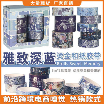 Cross-Border Stickers and Washi Tape, Foreign Trade Supply, Floral Elegant Deep Blue Creative DIY Decorative Journal Tape