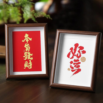 Peace and Joy moral good photo frame table calligraphy and painting decorations bedroom entrance desktop wall simple ornaments