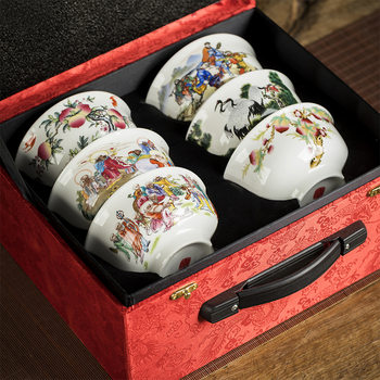 5-inch Longevity Bowl Jingdezhen Bone Porcelain Bowl Old Man's Birthday Return Gift suit Longevity Longevity Happy Birthday Bowl Burning Character Set