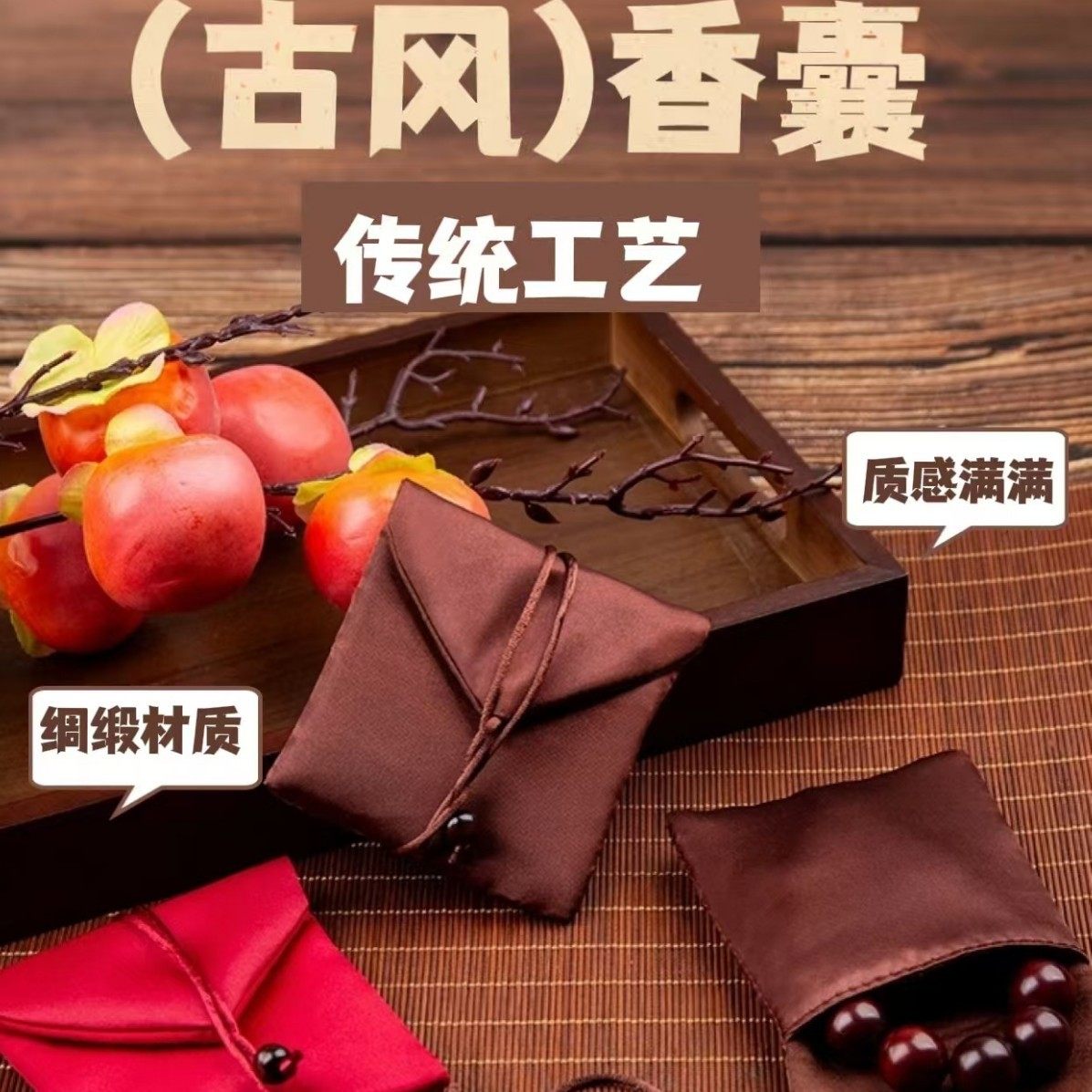 In-Stock Wholesale Satin Imitation Leather Traditional Box Velvet Ring Box Jewelry Accessory Coffee-Colored Storage Bag