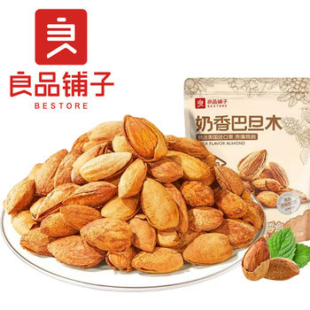 Bestore Milk-Flavored Almonds 120g Box Size 50 Packs Nuts Roasted Seeds Casual Snacks Snacks Dropshipping