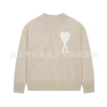 Big heart khaki
