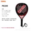 PD200 Full Carbon