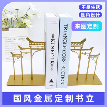Factory Customized Book Stand New Architecture Classical Style Book Stand Home Storage Book Stand Customized to Design