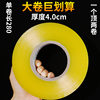 Transparent Tape Large Roll 4.2cm Express Packaging Transparent Tape Yellow Tape Sealing Tape Wholesale High Viscosity