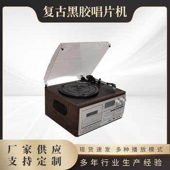 Cross-border retro phonograph vintage vinyl CD player tape player FMAM radio desktop bluetooth speaker