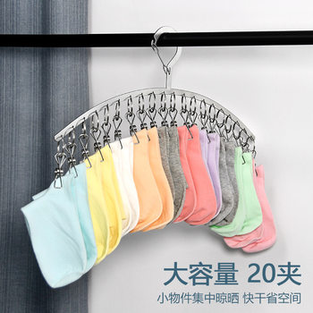 Windproof Sock Clip Stainless Steel Flat Bar Clothes Drying Rack Multi-Clip Sock Rack Multi-Functional Sock Drying Rack