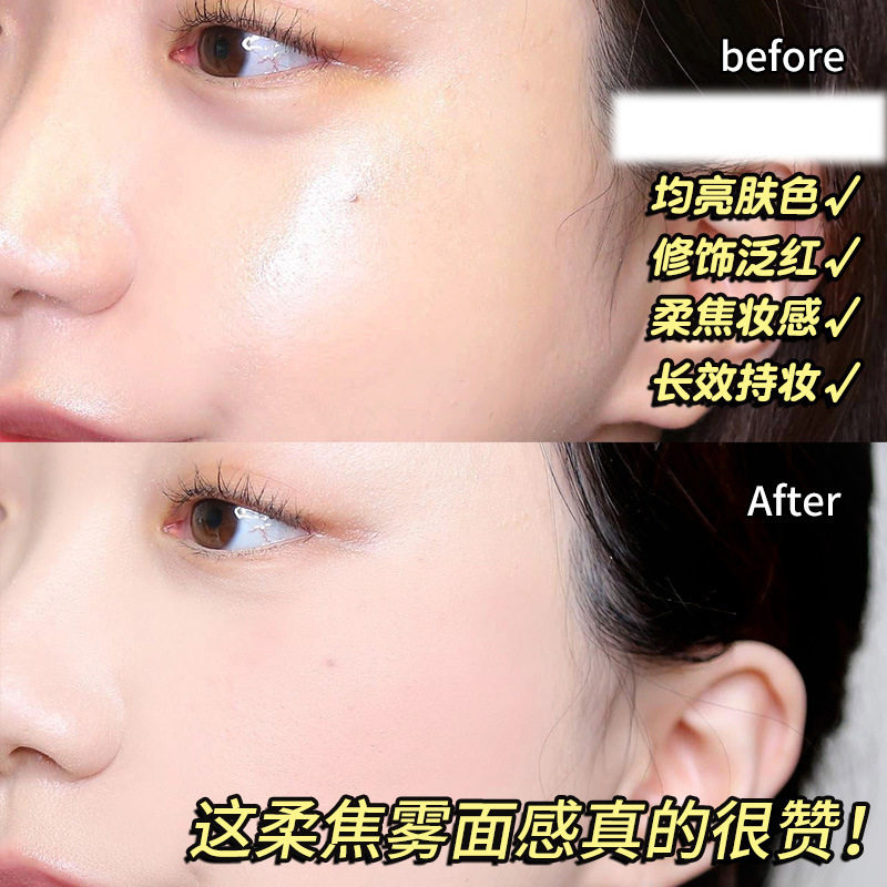 Gemeng Green Tea Makeup Powder Cake Soft Mist Matte Powder Powder Lasting Flaw Concealer Waterproof Brightening Fixation Makeup