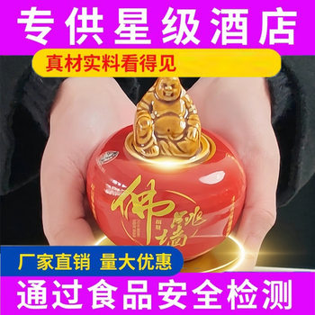 Authentic Golden Soup Buddha Jumps Wall Heated Ready-To-Eat One-Person Family Dinner Large Pot Dish Spring Festival New Year Gift Box