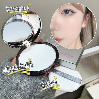 Herorange~Star Yasha Moon Shadow Soft Mist Powder Powder Delicate Highlighting Brightening Concealer Long-Lasting Makeup Setting Powder