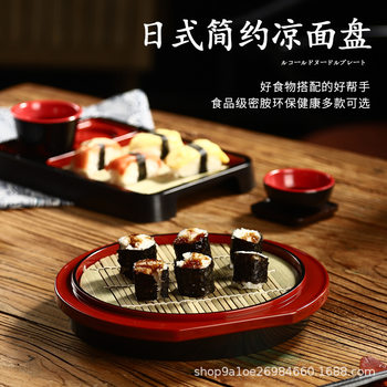 Japanese Style Cold Noodle Plate Sushi Restaurant Buckwheat Noodle Udon Noodle Plate with Bamboo Mat Flavor Cup Rectangle Cuisine Cold Noodle Plate