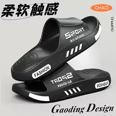 Men's Extra Large Size 49 Summer Slippers - New Trendy Fashion Home Non-Slip Thick Sole EVA Sandals for Outdoor Wear