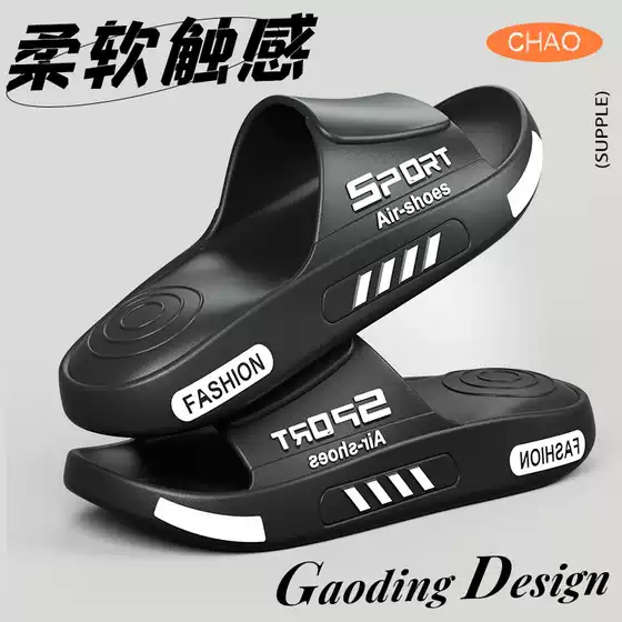 Men's Extra Large Size 49 Summer Slippers - New Trendy Fashion Home Non-Slip Thick Sole EVA Sandals for Outdoor Wear