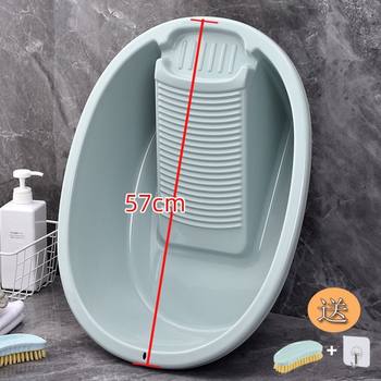 Large Laundry Tub with Integrated Washboard for Socks, Suitable for Balcony or Home Use, with Washboard for Student Dormitory, Made of Thickened Plastic