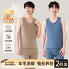 Teenagers' Thermal Vests, Kidsren's Wool Silk, Junior and High School Students' Autumn and Winter Thickeneded Inner Wear Base Vests