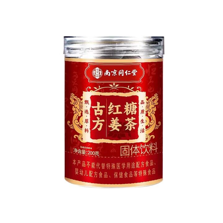 Nanjing Tongrentang Ancient Recipe Brown Sugar Ginger Tea Solid Drink Brown Sugar Ginger Cubes Boiled Aunt Ginger Jujube Tea Wholesale