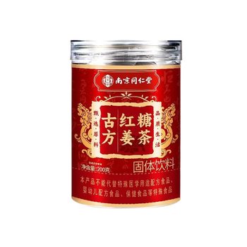 Nanjing Tongrentang Ancient Recipe Brown Sugar Ginger Tea Solid Drink Brown Sugar Ginger Cubes Boiled Aunt Ginger Jujube Tea Wholesale