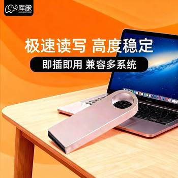 [U Disk K03]Kuxiang Metal U Disk Student Business Office Bidding Mini Car Flash Drive 8g USB Drive