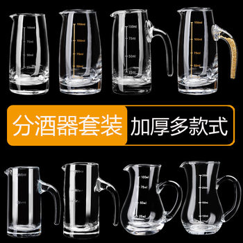 Hotel Commercial-Grade Thickened Liquor Dispenser Set, Household Glass Decanter, Wine Decanter, Wine Dispenser