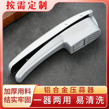 New Household Two-In-One Multifunctional Manual Garlic Slicer Garlic Press Artifact Aluminum Alloy Garlic Kitchen Supplies