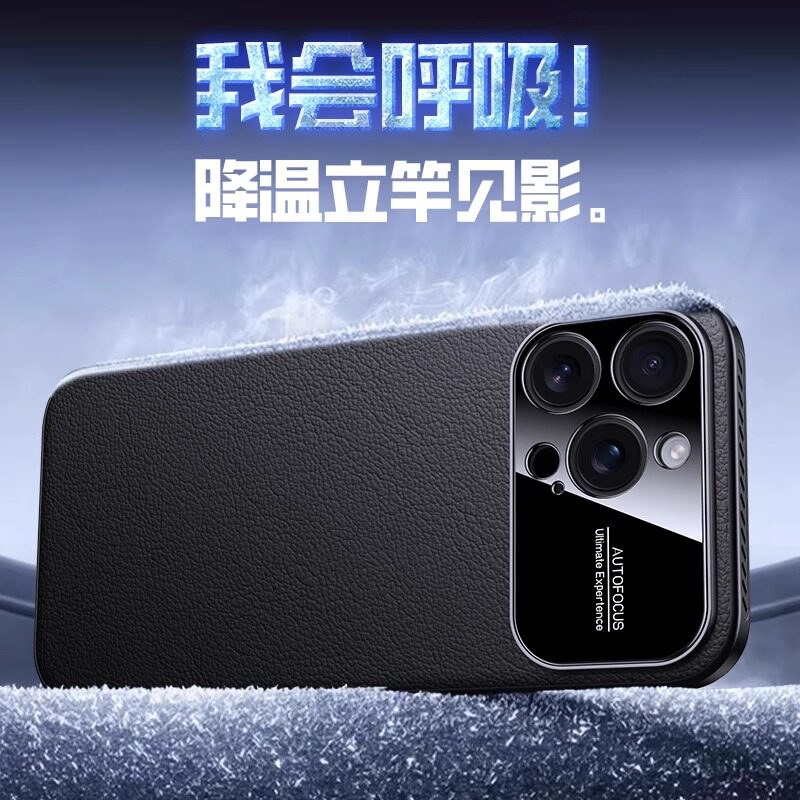 Suitable for Apple Iphone16Promax Mobile Phone Case New 16 Plain Leather Cooling Cut Out Large Window Ultra-Thin Hard Case