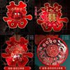 Xi character wedding large three-dimensional flocking Xi hard paper colored gold Xi Zi stickers wedding room door wedding supplies door Xi character