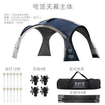 Wellhike Dome Outdoor Camping Self-Driving Rainproof Sunshade Canopy 150 Silver-Coated Oxford Cloth Tent Ball