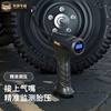 New Car Handheld Wireless Air Pump Intelligent Digital Display Outdoor Emergency Warning Light Air Pump Cross-Border Wholesale