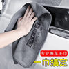 Factory Customized Absorbent Lint-Free Car Wash Towel Microfiber Letter Car Cleaning Towel Short Pile Car Wash Towel