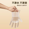 Double gun disposable gloves wholesale PE food grade thick durable household kitchen baking catering protective gloves