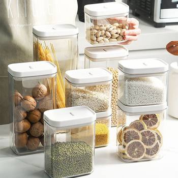 PET Sealed Jar Household Kitchen Refrigerator Storage Jar Grain Food Preservation Box Light Luxury Dry Goods Plastic Jar