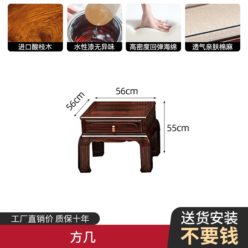 酸枝木红木新中式全实木沙发客厅小户型古典冬夏两用禅意木质家具