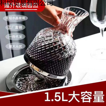 Decanter Quick Spin Popular Tumbler Red Wine Glass Set Complete Home Shaker Decanter Wholesale