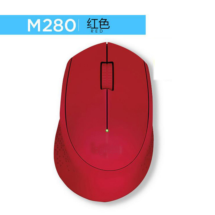 易科无线鼠标m280/m330/m185游戏办公静音电脑配件礼品白色鼠标